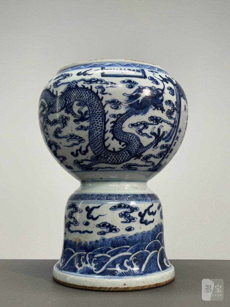 清光绪 青花龙纹净水碗 - 图5